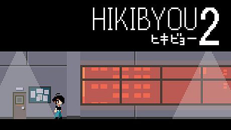 HIKIBYOU2 Game