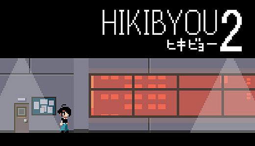 HIKIBYOU2
