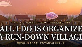 I Was Summoned to Another World, but All I Do Is Organize a Run-Down Village