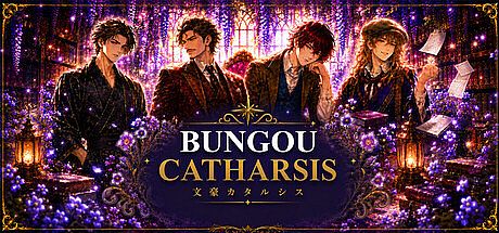 Bungou Catharsis 文豪カタルシス Game