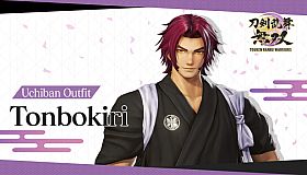 Touken Ranbu Warriors - Uchiban Outfit "Tonbokiri"