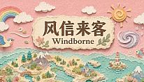 Kup Windborne na PC
