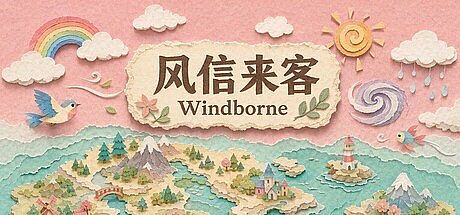 Windborne Game