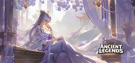 上古传说