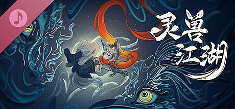 Beast Saga Soundtrack DLC