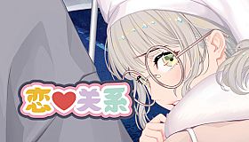 恋爱关系/Romance - Final