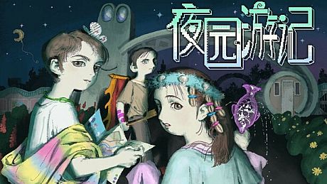 Nightpark Journal Game