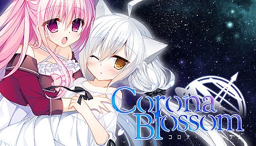 Corona Blossom Vol.1 Gift From the Galaxy