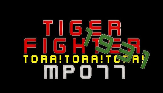 Tiger Fighter 1931 Tora!Tora!Tora! MP077