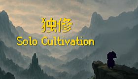 Solo Cultivation 独修
