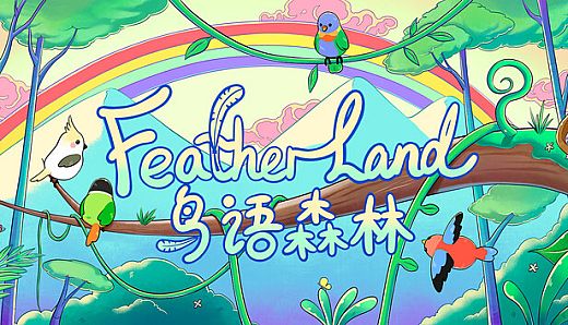 Feather Land