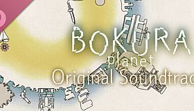 Bokura: planet Original Soundtrack