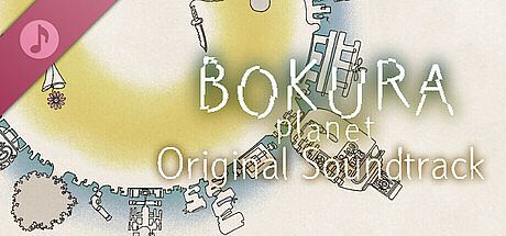 Bokura: planet Original Soundtrack DLC