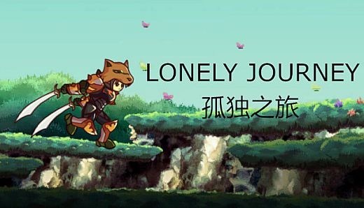 LONELY JOURNEY : Private Motto