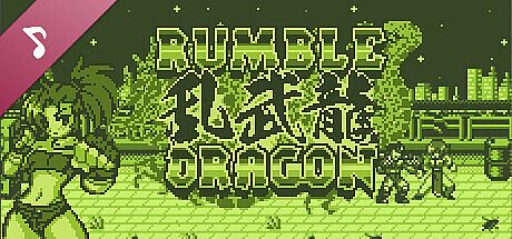 RUMBLE DRAGON Original Soundtrack DLC
