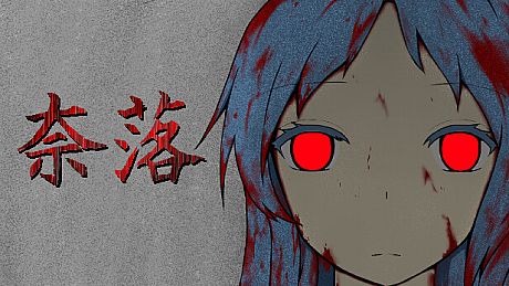 Purgatory -NARAKU- Game