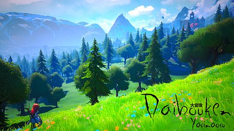 Daibouken: Yarinaosu Game