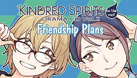 Kindred Spirits on the Roof Drama CD Vol.2 - Friendship Plans