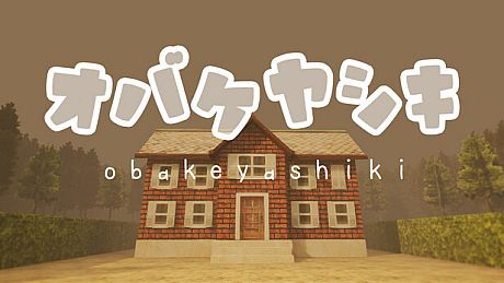 obakeyashiki Game
