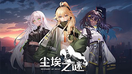 Mystery Of Dust Game