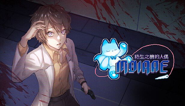 Buy Moirae：紡生之樓的人偶