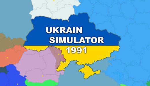 Simulator of Ukraine 1991