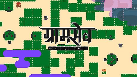 GRAAMASEVA Game