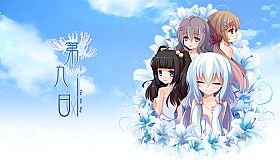 the 9th day:第九日