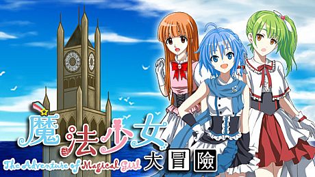 The Adventure of Magical Girl Game