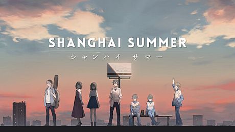Shanghai Summer Game
