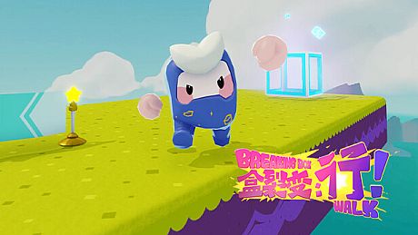 Breaking Box: Walk! Game