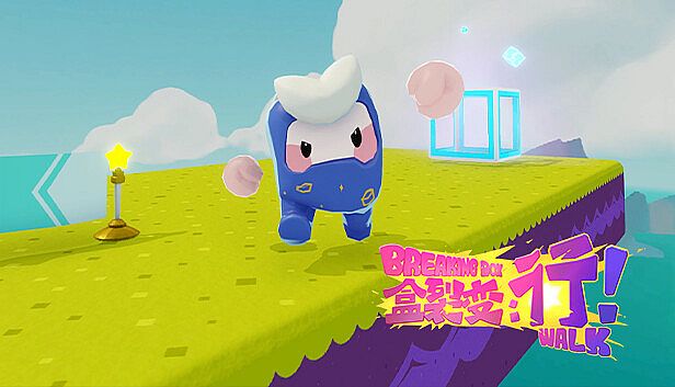 Buy Breaking Box: Walk!