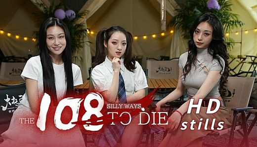108 Silly Ways to Die - HD stills