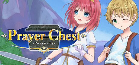 プレア・チェスト Game