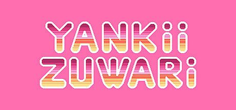 Yankii Zuwari Game