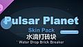 Water Drop Brick Breaker - Pulsar Planet Skin Pack