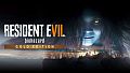 Resident Evil 7: Biohazard Gold Edition