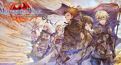 Mercenaries Wings: The False Phoenix Game