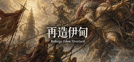 Reforge Eden: Overlord Game