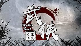 武侠：开宗立派（wuxia：sect）