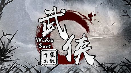 武侠：开宗立派（wuxia：sect） Game