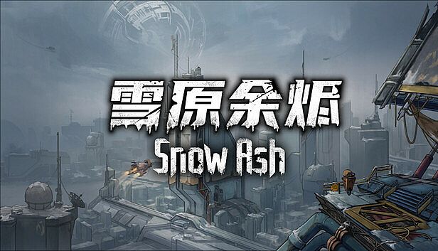 Buy Snow Ash