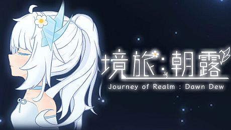 Journey of Realm：Dawn Dew Game