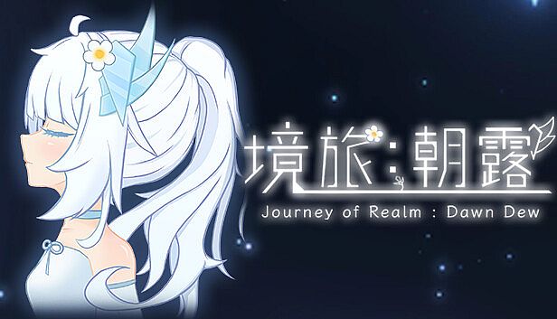 Buy Journey of Realm：Dawn Dew