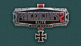 Panzer Corps 2: Elite - Ghost Division