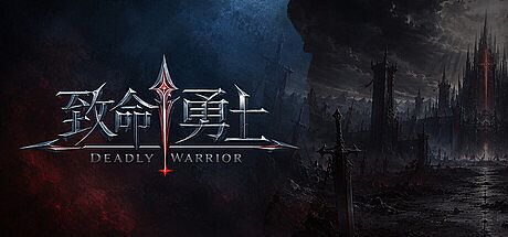 Deadly Warrior Game