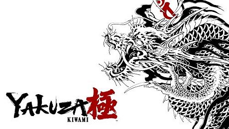Yakuza Kiwami Game