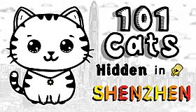 101 Cats Hidden in Shenzhen