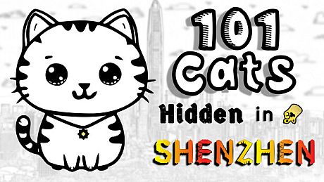 101 Cats Hidden in Shenzhen Game
