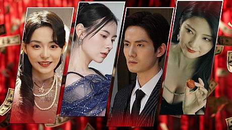 Vanity Fair: The Pursuit Game